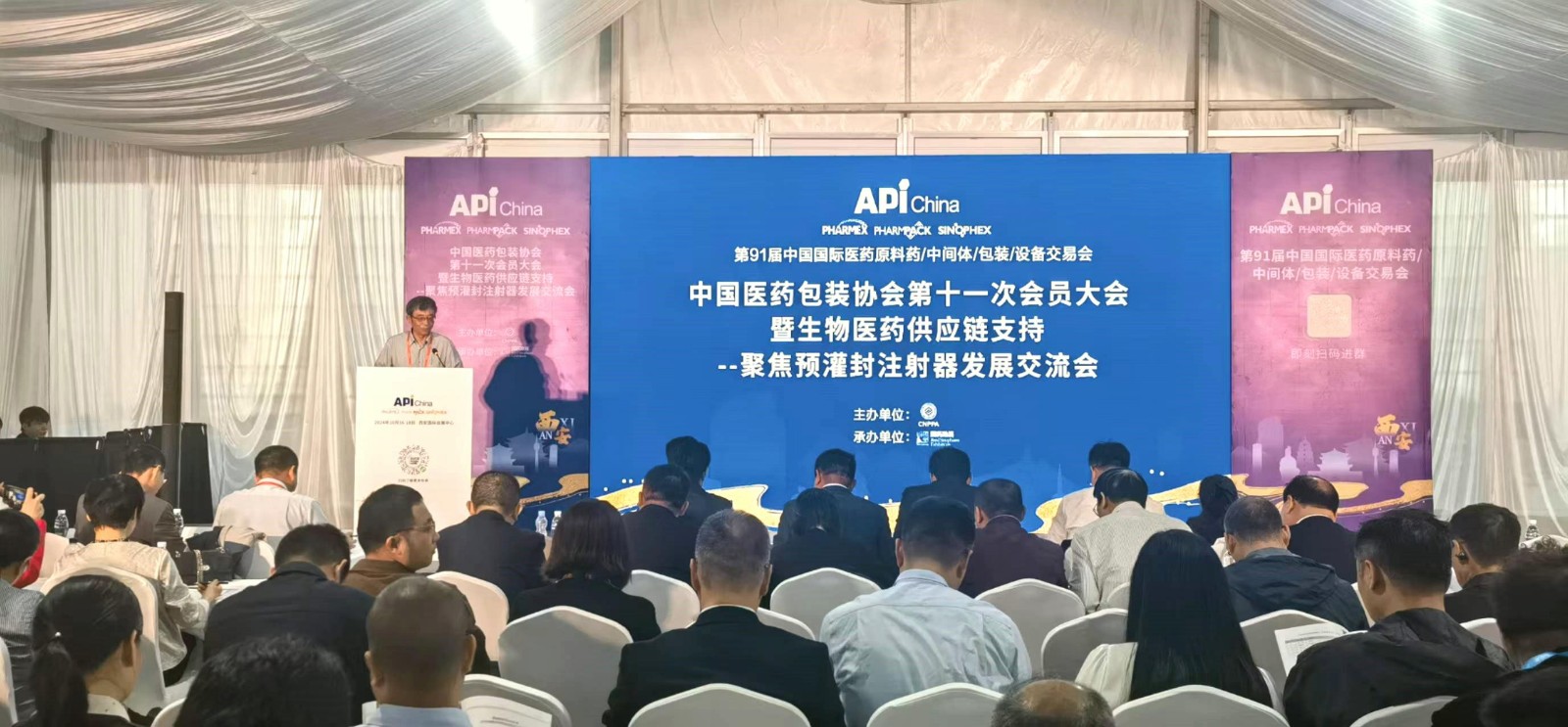 中國醫藥包裝協(xié)會(huì )十一次會(huì )員大會(huì )召開(kāi)，新一屆理事會(huì )成立.jpg