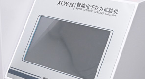 土工布斷裂伸長(cháng)率測試儀器簡(jiǎn)介