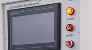 2025藥典新規(guī)實施,藥用玻璃線熱膨脹系數怎么測?