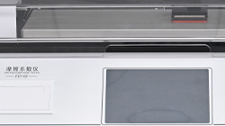 材料滑不滑?用數據說話,摩擦系數儀來把關!